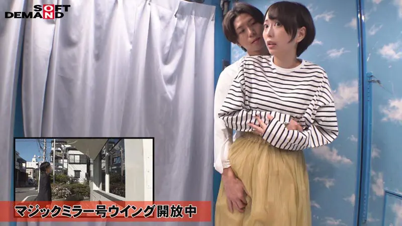 マジックミラー号 服着たままでいいのでマ…  (1sdmm00194)-2