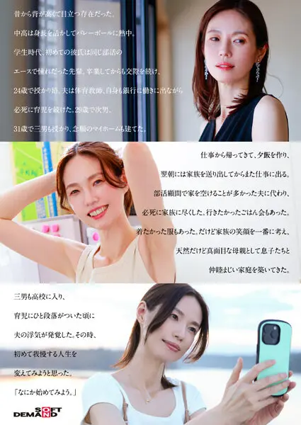 49歳…人生最後の青い春。身長178cm… 栗原早苗 (1sdnm00515)-4