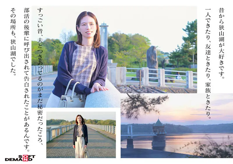 【特典版】49歳…人生最後の青い春。身長… 栗原早苗 (1sdnm00515v)-8