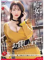 時には勝手に痴女りたい…。 Madonn… 広瀬ゆり achj00041
