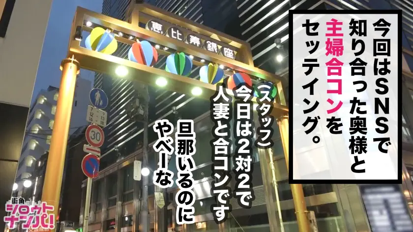 中出し4回+顔射1回+潮吹き5回!主婦… 響つかさ (300MAAN-422)-1