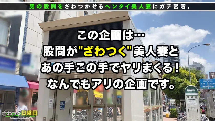 〈快楽VS貞操!超レス妻が久々チ○ポと… 雪崎みなと (300MAAN-684)-1