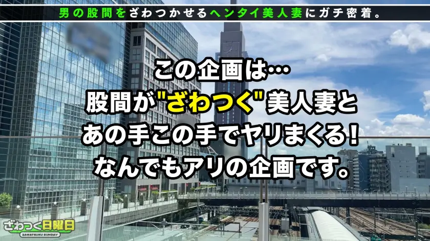 〈神がかり悩殺スタイル!Gカップ美乳妻… 結城りの (300MAAN-704)-1