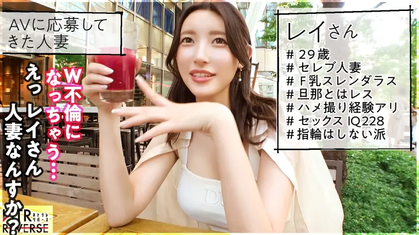 「奥さんと私のマ◯コどっちが気持ちイイ… 森沢かな (300MIUM-1067)-1