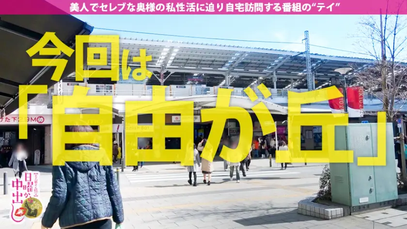 【中出し&ぶっかけ6連発!!】学生時代… 令和れい (300MIUM-592)-1
