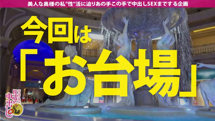 【今期No.1即イキ鬼潮人妻!!】超美… 結城のの (300MIUM-771)-1