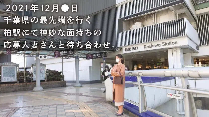  【THE SEX療法】ち◯こ入れたら人… 小野寺真優 (336KNB-201)-1