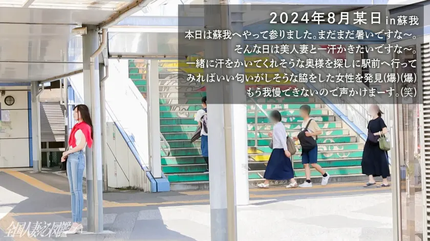 【可愛い顔して淫乱すぎるスレンダー巨ケ… 松丸香澄 (336KNB-340)-1