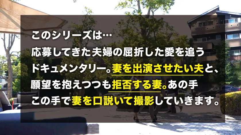 【セレブ妻の異常性欲】「娘にはまた留学… 市河明日菜 (336TNB-011)-1