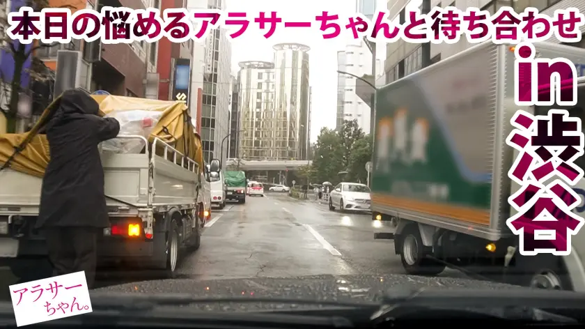 【Gカップ細身ボディ】【性欲が止まらな… 桐條紗綾 (390JAC-159)-1