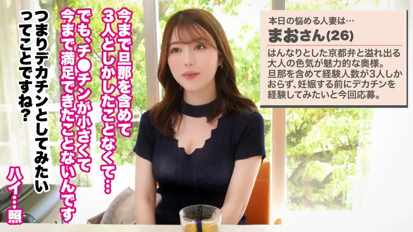 【大人の背徳ランジェリー性交】【淑女妻… 松本梨穂 (390JNT-087)-1