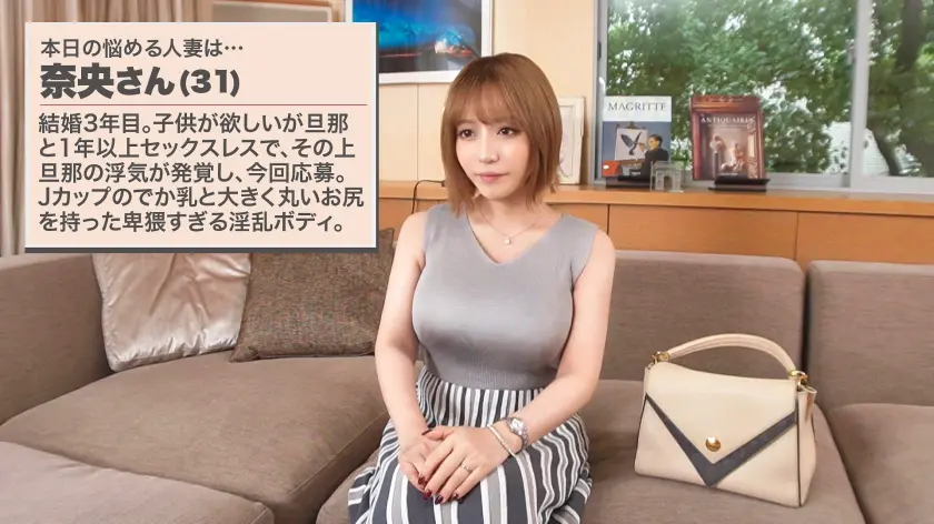 【大人の背徳ランジェリー性交】【フェロ… 安斉愛結 (390JNT-095)-1