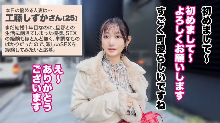 【大人の背徳ランジェリー性交】【白目絶… 静河 (390JNT-100)-1