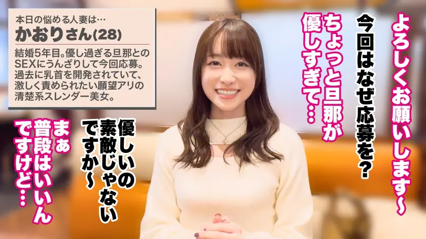 【大人の背徳ランジェリー性交】【乳首で… 桐香ゆうり (390JNT-102)-1