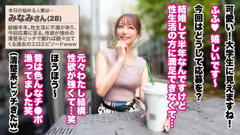 【清楚に見えて超性豪!!!】【デカマラ… 葉月まゆ (390JNT-108)-1