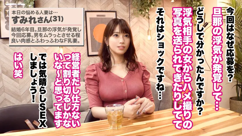  【ハメ狂って潮吹き連発】【ハメ潮×中出… 橘内ひなた (390JNT-110)-1