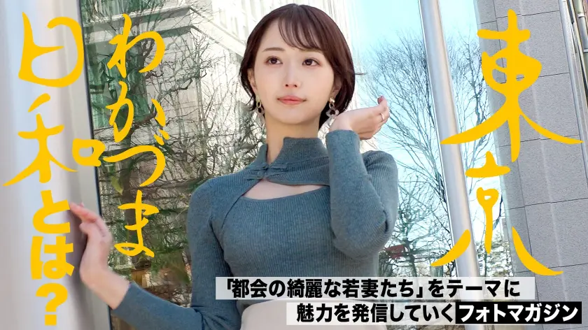 【色黒で硬いち◯ぽに飢えています】【ザ… 那賀崎ゆきね (812MMC-004)-1