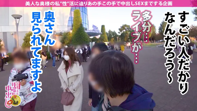 【今期No.1即イキ鬼潮人妻!!】超美… 結城のの (300MIUM-771)-11