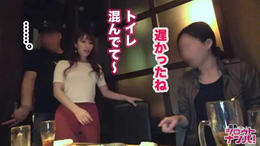 中出し4回+顔射1回+潮吹き5回!主婦… 響つかさ (300MAAN-422)-13