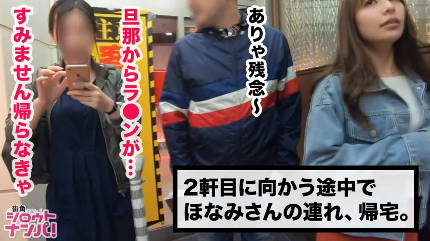 中出し4回+顔射1回+潮吹き5回!主婦… 響つかさ (300MAAN-422)-15