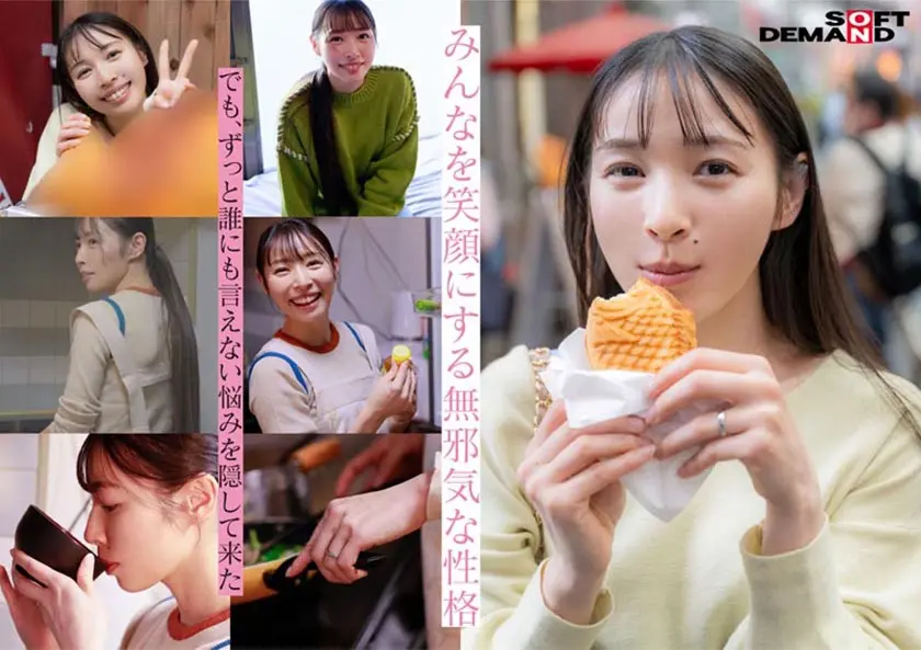 SNSフォロワー1万人 SODが見つけ… 玉井晴香 (107SDNM-517)-2