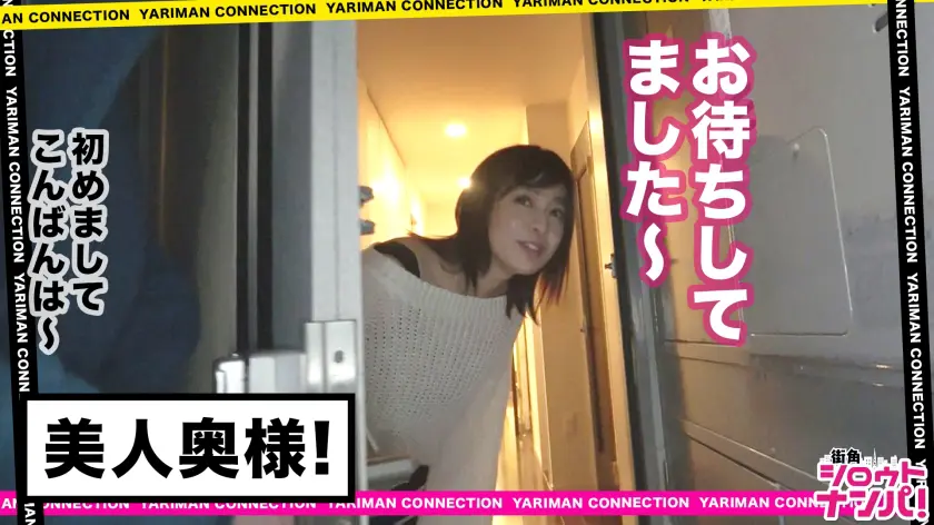 即ハメ×中イキ×生中出し×まさかの2回… 深田ゆめ (300MAAN-370)-2