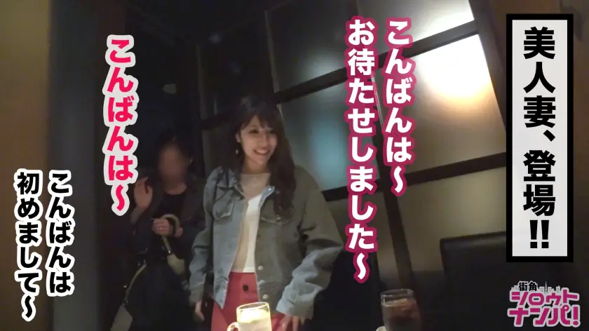 中出し4回+顔射1回+潮吹き5回!主婦… 響つかさ (300MAAN-422)-2