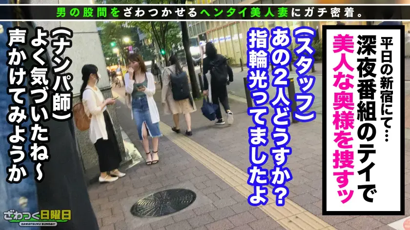 〈オールSSS級の超美人妻→お酒で淫乱… 七瀬アリス (300MAAN-673)-2