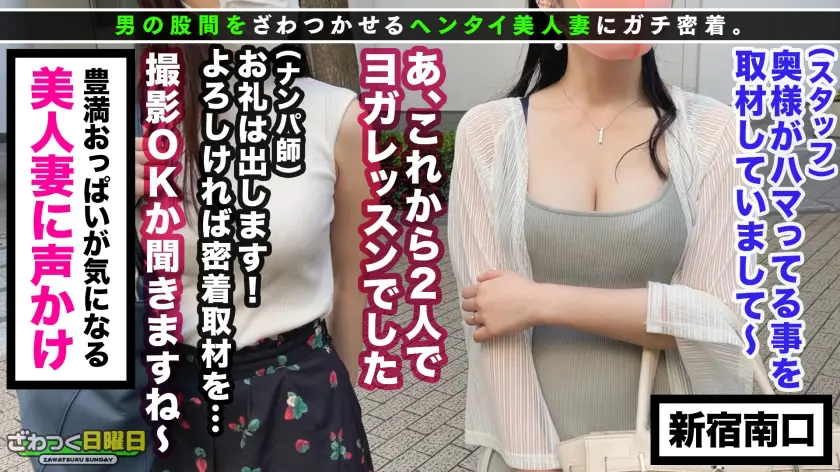 〈神がかり悩殺スタイル!Gカップ美乳妻… 結城りの (300MAAN-704)-2