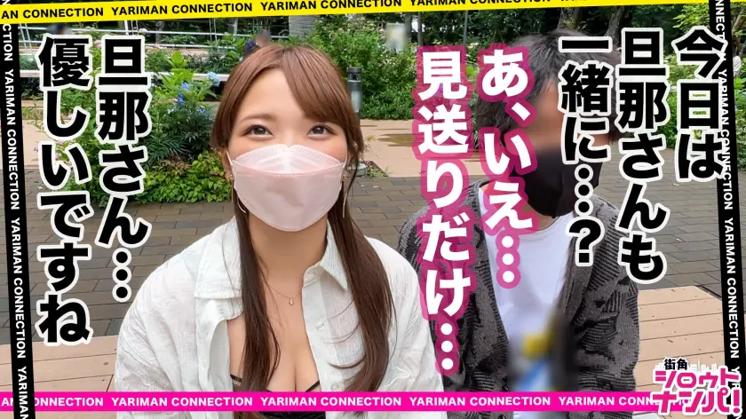  【即ハメ×生ハメ×生中出し激シコ3コン… 富岡ありさ (300MAAN-796)-2