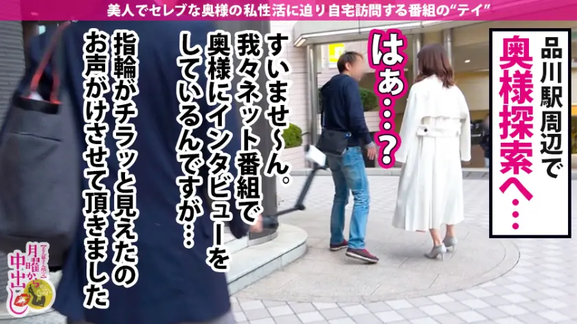爆爆爆乳Iカップ人妻!!品川に現れた爆… 川村晴 (300MIUM-659)-2