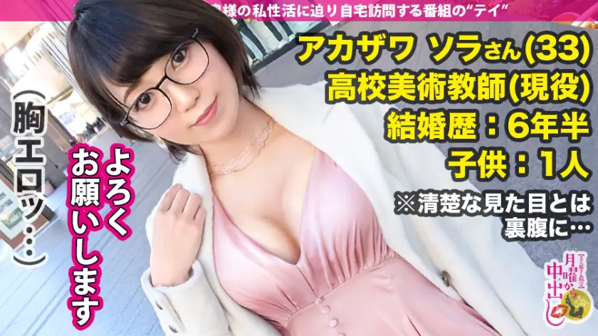 【狂喜の10P大乱交】現役ドスケベ高校… 藍澤りく (300MIUM-674)-2