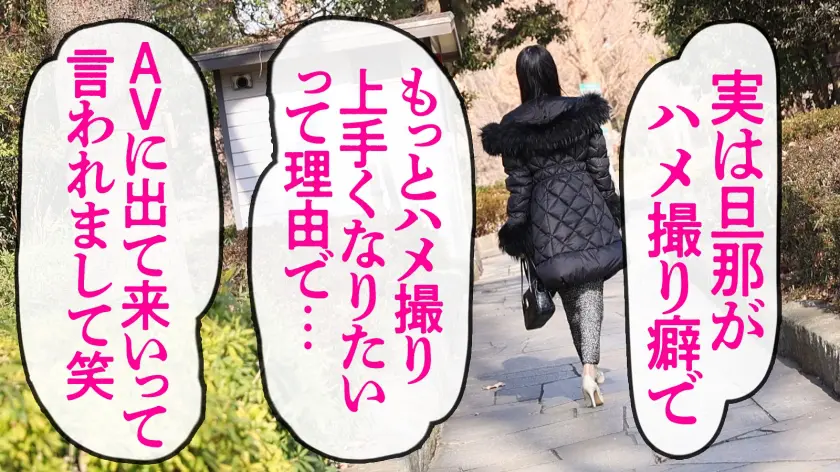 【旦那公認AVデビュー】「旦那のために… リリさん 28歳 結婚1年目 (336KNB-365)-2