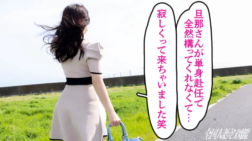 【焦らし、焦らされ、潮まみれ。】抱き心… 一色さら (336KNB-382)-2