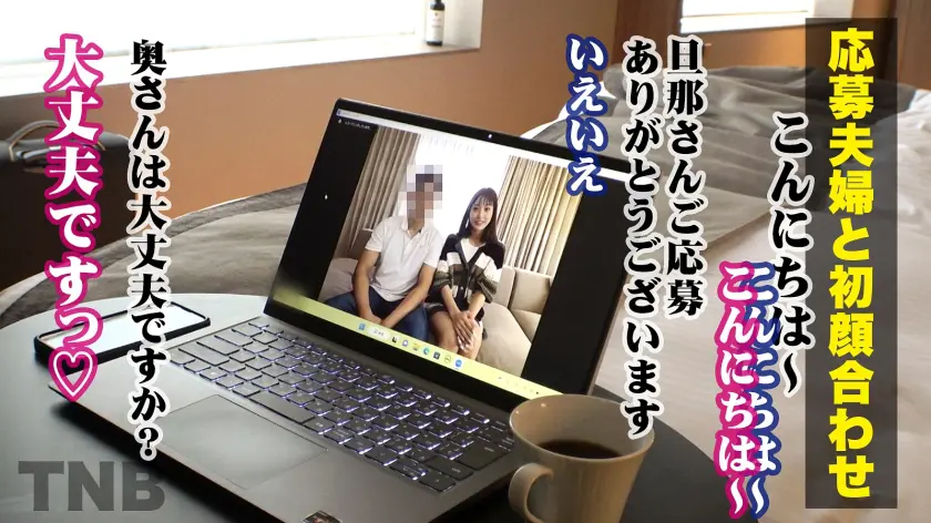  【お口もマ●コもチ●ポで塞がれ失禁イキ… しおかわ雲丹 (336TNB-004)-2