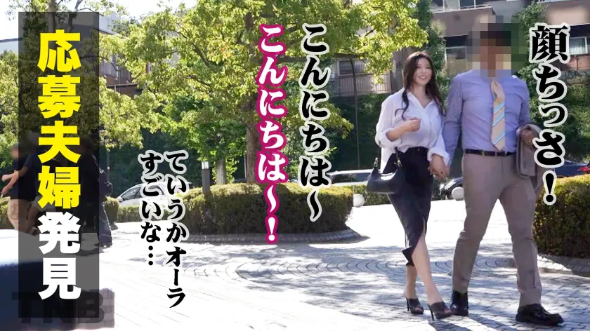 【セレブ妻の異常性欲】「娘にはまた留学… 市河明日菜 (336TNB-011)-2