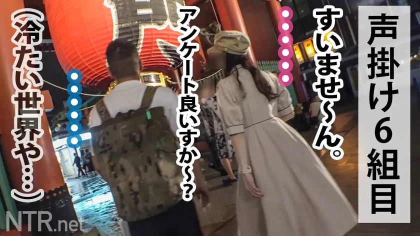  ＜愛とち●ぽは別物＞一生浮気癖が治らな… 夏川あゆみ (348NTR-049)-2
