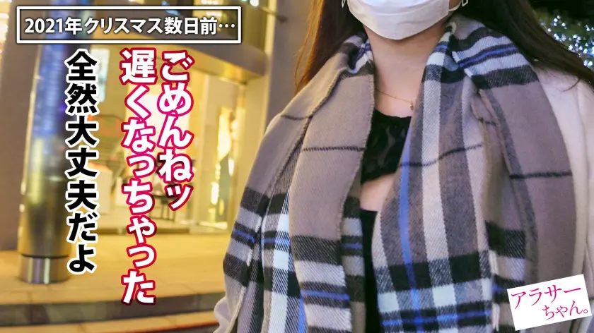 【祝!Jackson新シリーズ爆誕!!… わか菜ほの (390JAC-124)-2