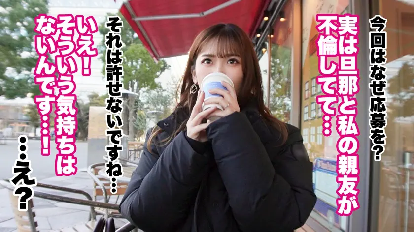 【大人の背徳ランジェリー性交】【肉感美… 美園和花 (390JNT-082)-2