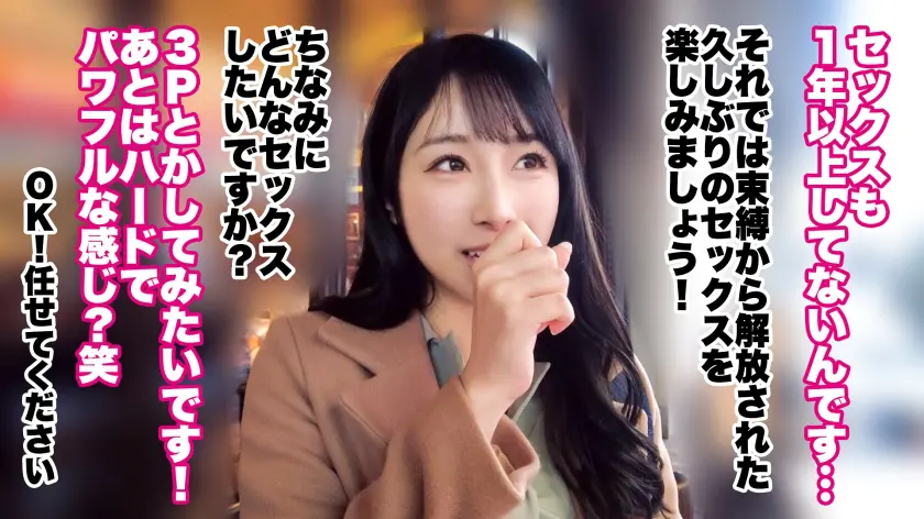 【大人の背徳ランジェリー性交】【キレカ… 小野坂ゆいか (390JNT-101)-2