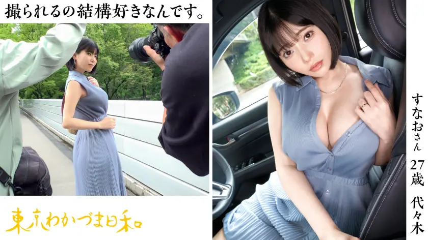 【聖夜】【大本命】【有馬記念は外しても… 九井スナオ (812MMC-009)-2