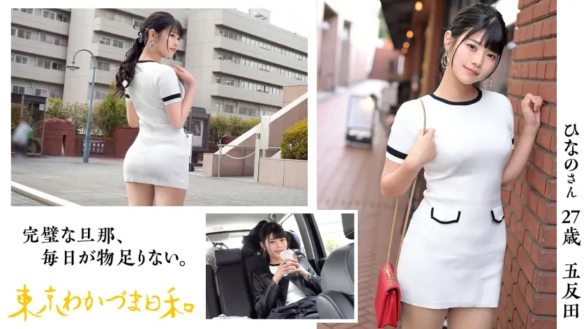 【オナニーしないと生きていけないんです… 美木ひなの (812MMC-015)-2