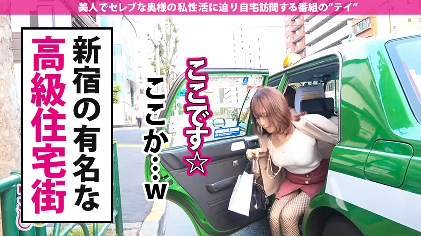 日曜から中出し【人妻自宅中出し訪問~2… 成宮つばさ (AFS-045)-21