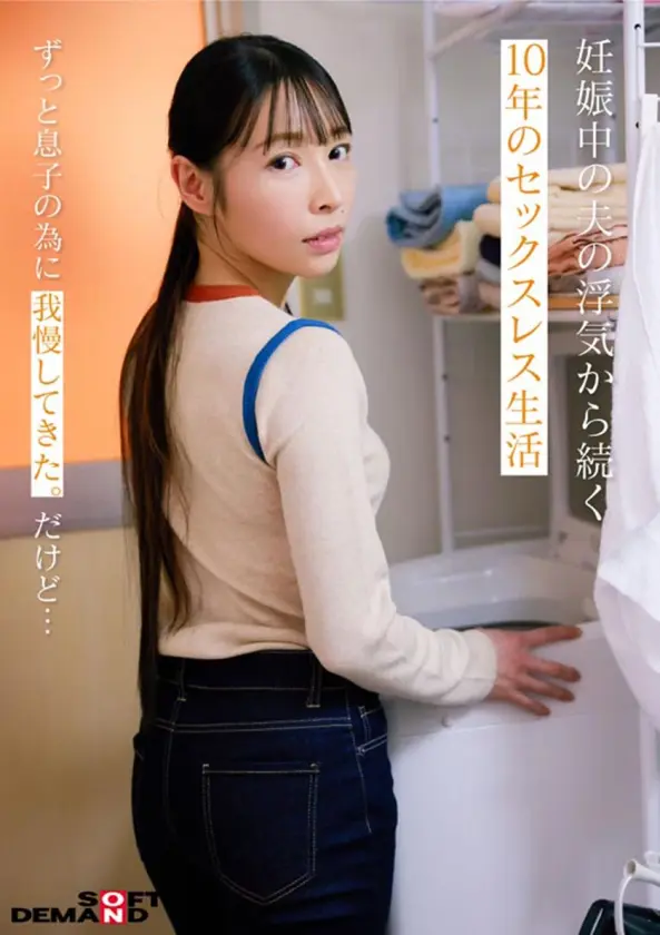 SNSフォロワー1万人 SODが見つけ… 玉井晴香 (107SDNM-517)-3