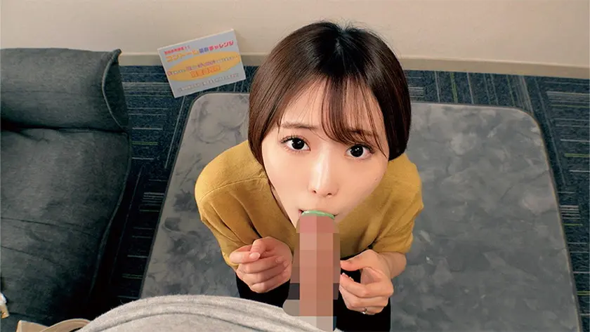 ゆきねさん…  (230ORECZ-261)-3