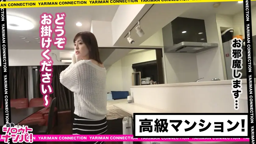 即ハメ×中イキ×生中出し×まさかの2回… 深田ゆめ (300MAAN-370)-3