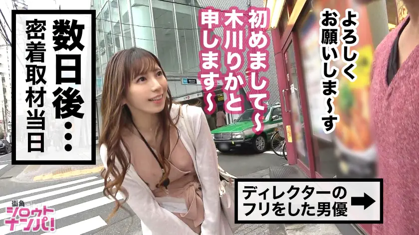 超美人人妻が契約欲しさに中出し3連発!… 百瀬凛花 (300MAAN-392)-3