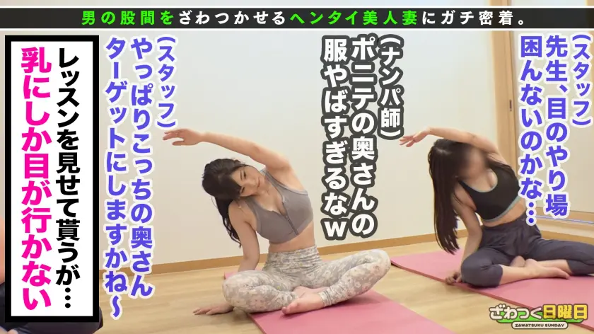 〈神がかり悩殺スタイル!Gカップ美乳妻… 結城りの (300MAAN-704)-3