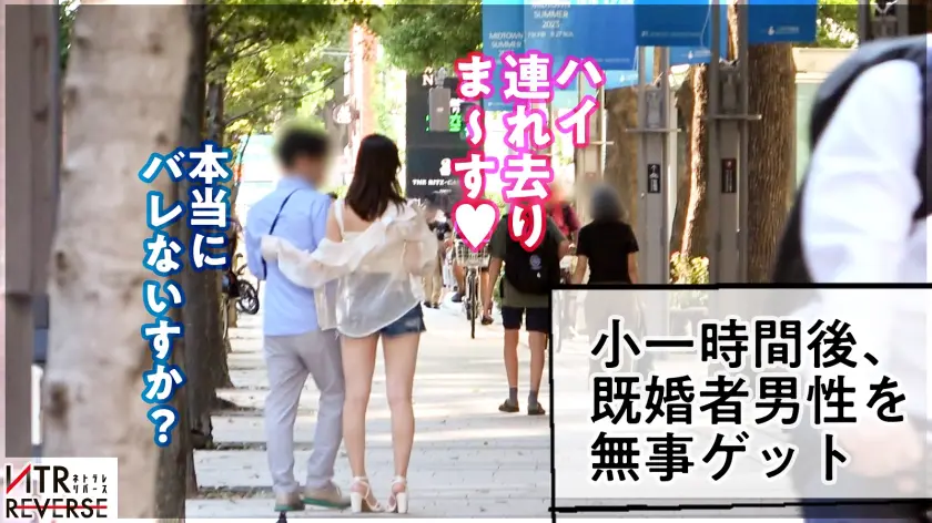 「奥さんと私のマ◯コどっちが気持ちイイ… 森沢かな (300MIUM-1067)-3