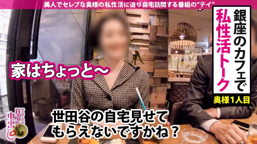 【爆乳妻中出し3連発】銀座を揺らすGの… 朝香ひなた (300MIUM-354)-3